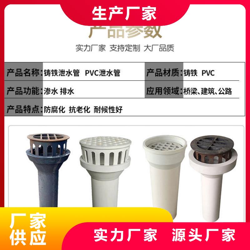 本地鑄鐵泄水管廠家