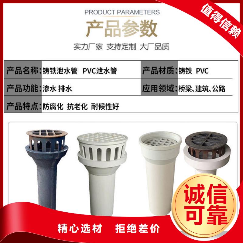 本地鑄鐵泄水管廠家
