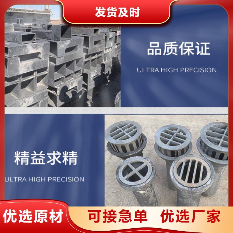 泄水管泄水管廠家出貨快