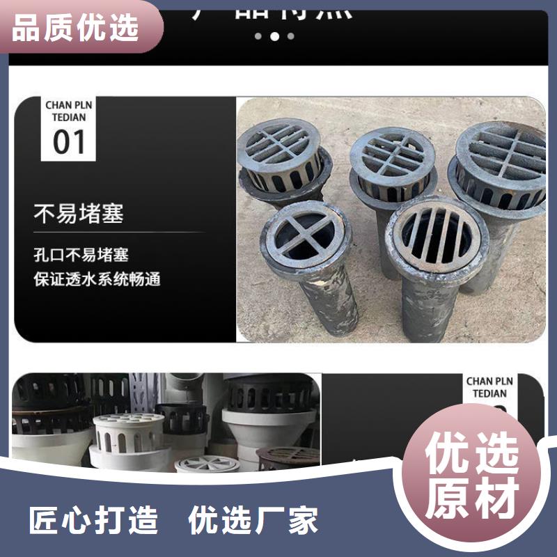 pvc泄水管排水槽現貨銷售