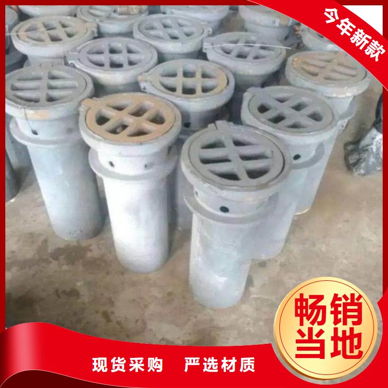 泄水管鑄鐵泄水管廠家好品質用的放心