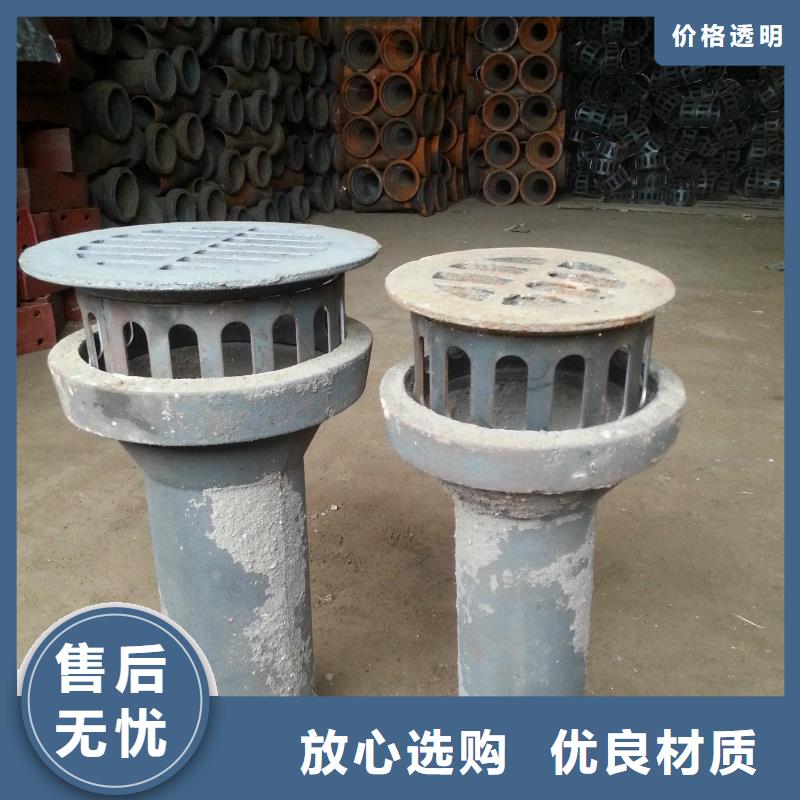 【泄水管-觀測沉降板廠家好貨有保障】