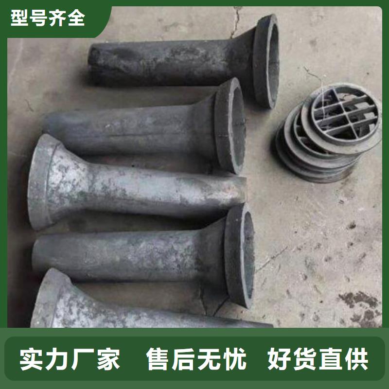 鑄造企業(yè)鑄鐵泄水管/鑄鐵件生產(chǎn)銷售