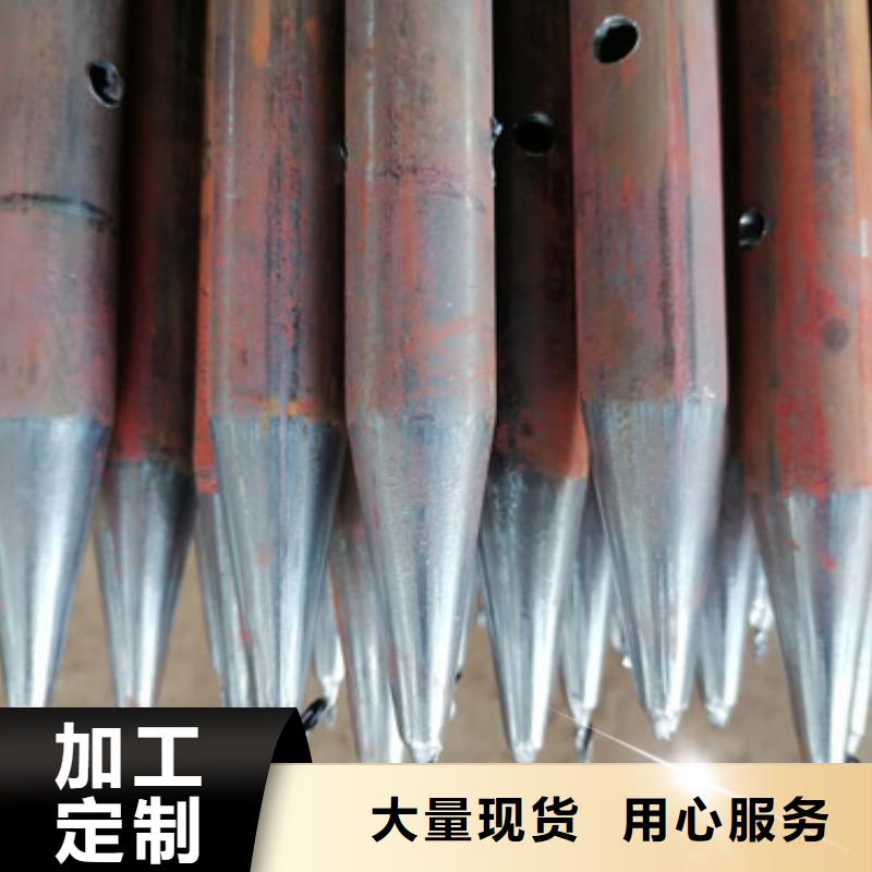 注漿管貨源直銷