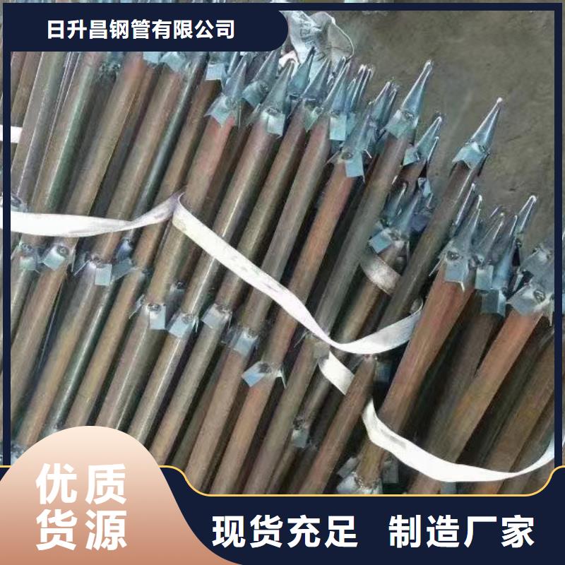 注浆管视频-阜新市注浆管-(本地)可服务区域清河门|细河|葫芦岛|盘锦|朝阳|本溪|铁岭