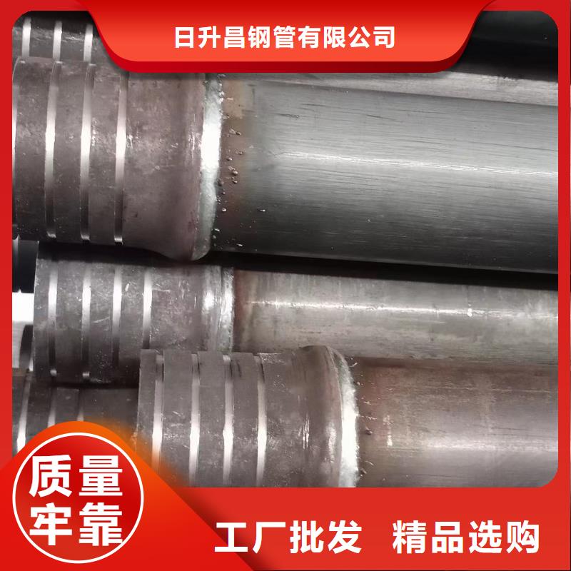 注漿管聲測管廠家自產自銷