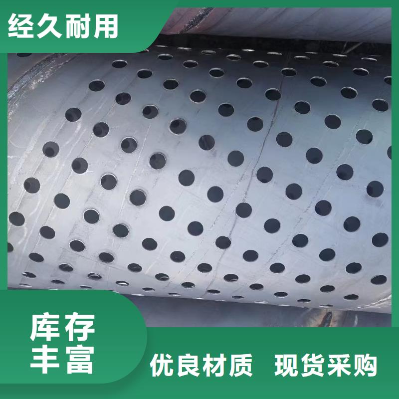 注漿管護坡鋼花管廠家源廠供貨