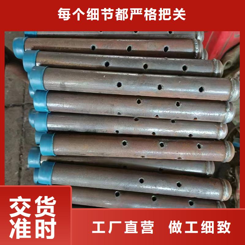 注漿管貨源直銷