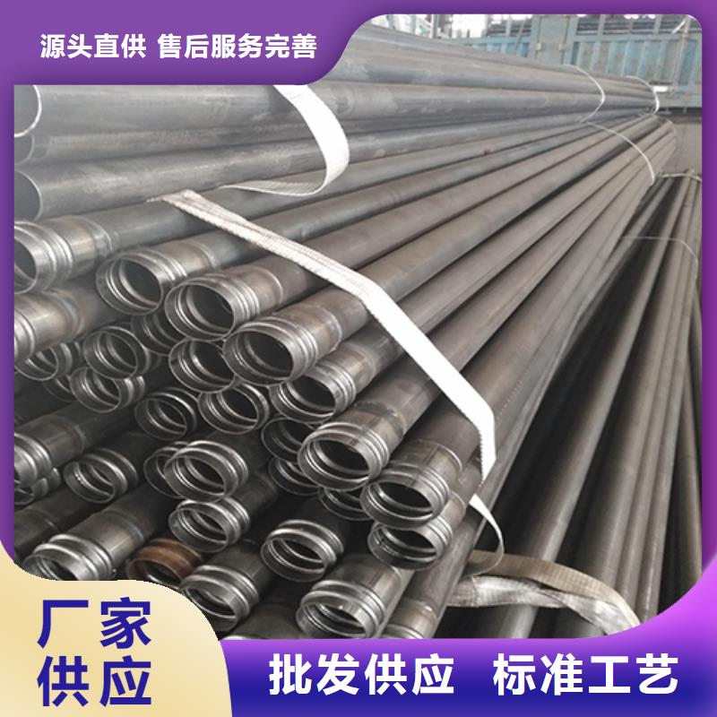 注浆管视频-注浆管_广东省深圳市市场覆盖西丽|龙岗|汕尾|揭阳|阳江|韶关|肇庆|惠州|佛山等