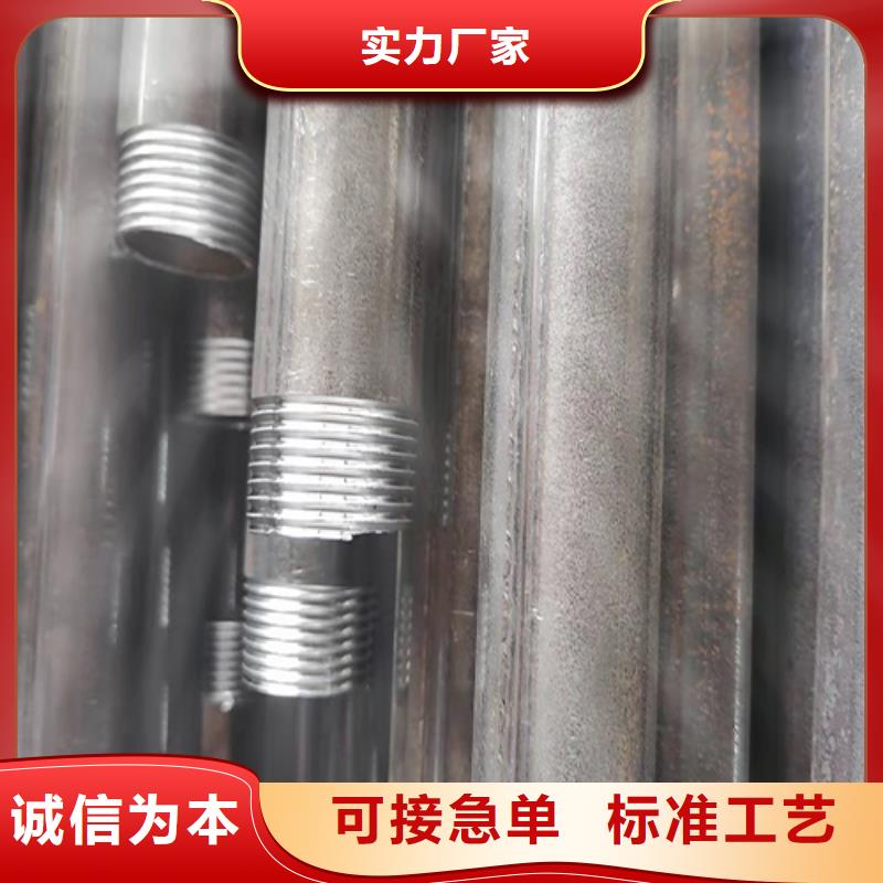 注漿管-鍍鋅沉降板廠家生產型