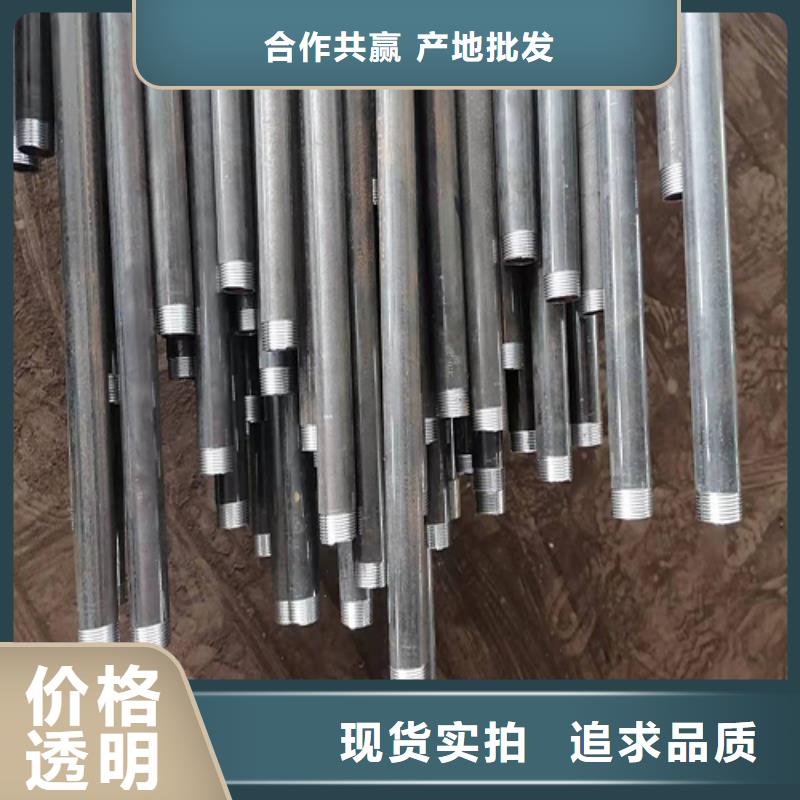 【注漿管-聲測管現貨一站式服務】