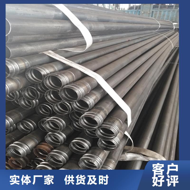 注漿管橋梁聲測(cè)管廠家做工細(xì)致