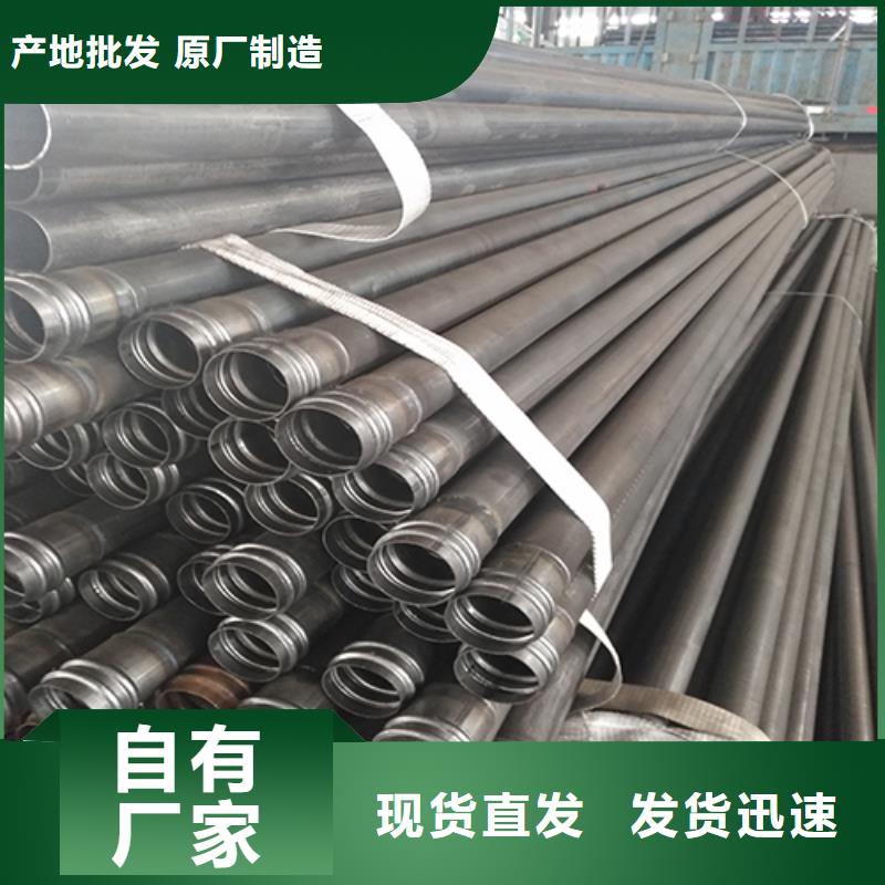 注漿管聲測管廠家一致好評產品