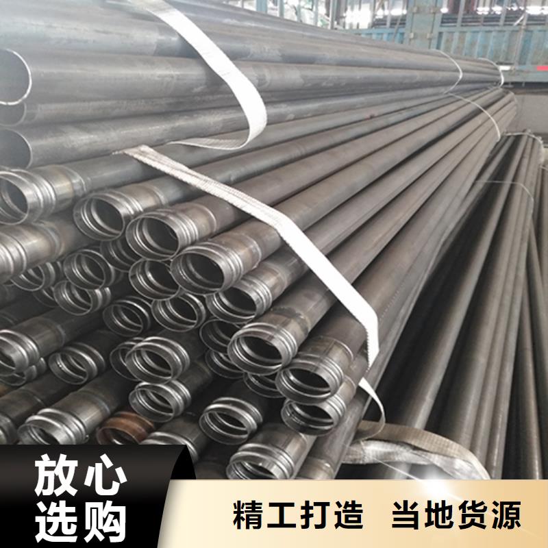 注漿管聲測管廠家量少也做