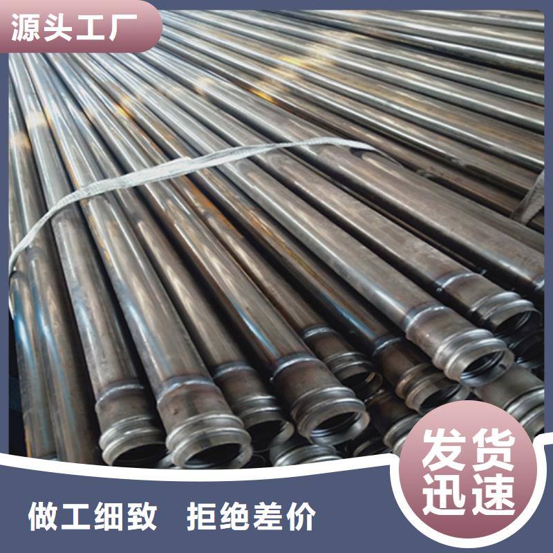 注漿管聲測管打造行業品質