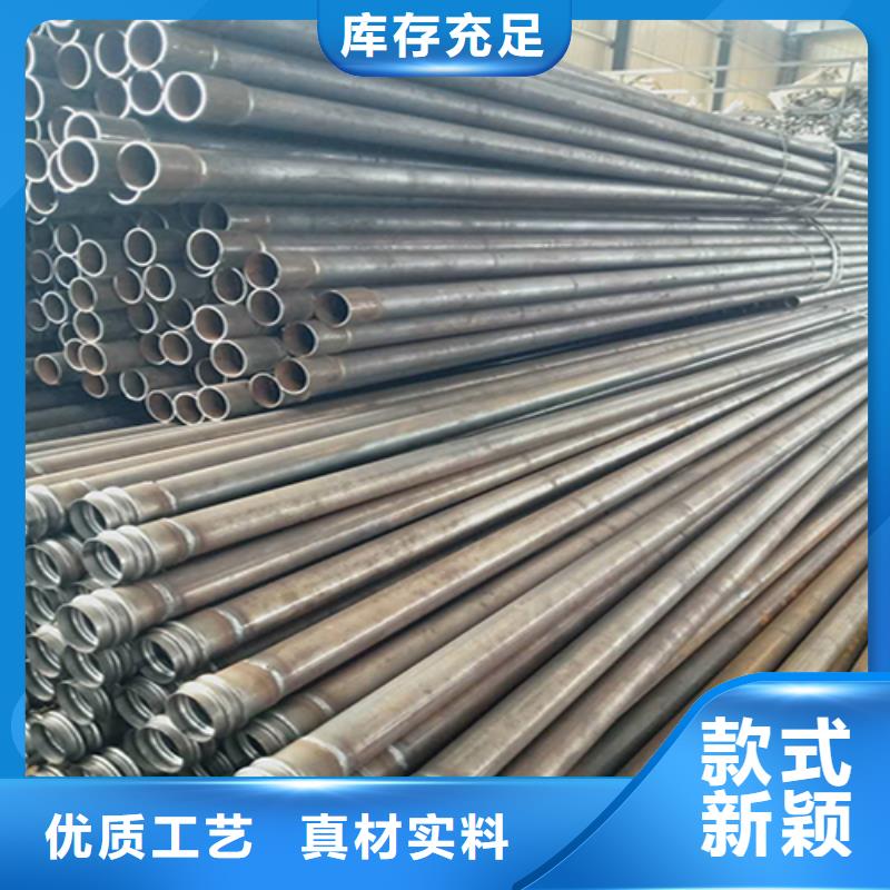 【注漿管聲測(cè)管廠家誠(chéng)信商家】