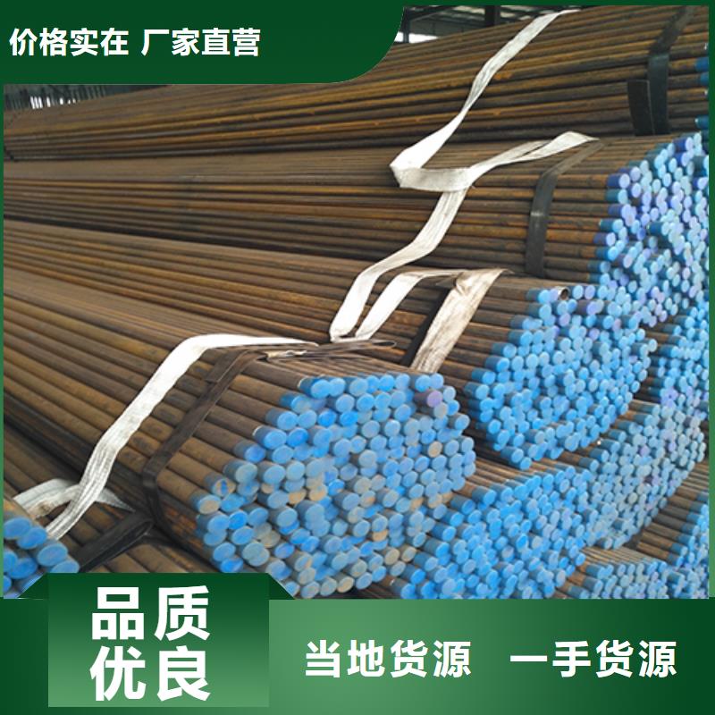 注浆管视频-湘潭市注浆管-(该地)可服务区域雨湖|湘乡|湘西|怀化|长沙|岳阳