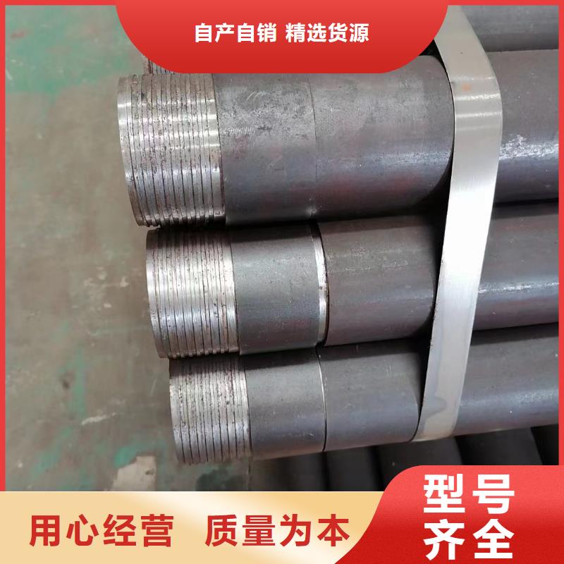 注漿管聲測管打造行業品質
