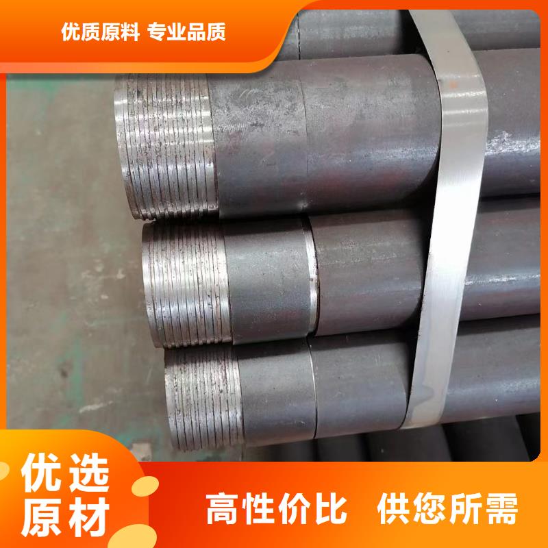 【注漿管聲測(cè)管廠家誠(chéng)信商家】