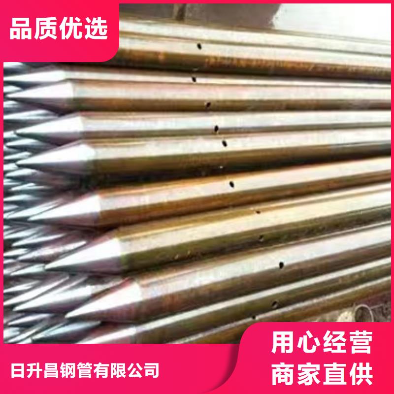 【注漿管泄水管廠家精工打造】