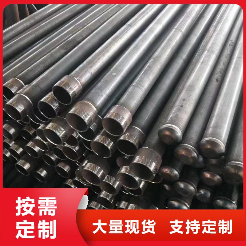 注浆管视频-注浆管_广东省深圳市市场覆盖西丽|龙岗|汕尾|揭阳|阳江|韶关|肇庆|惠州|佛山等
