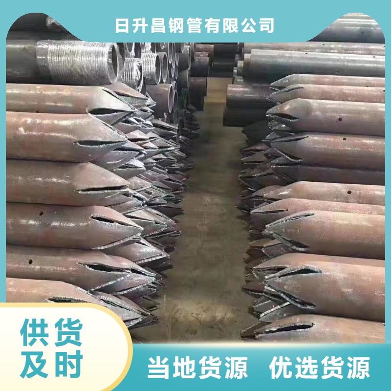 注漿管貨源直銷