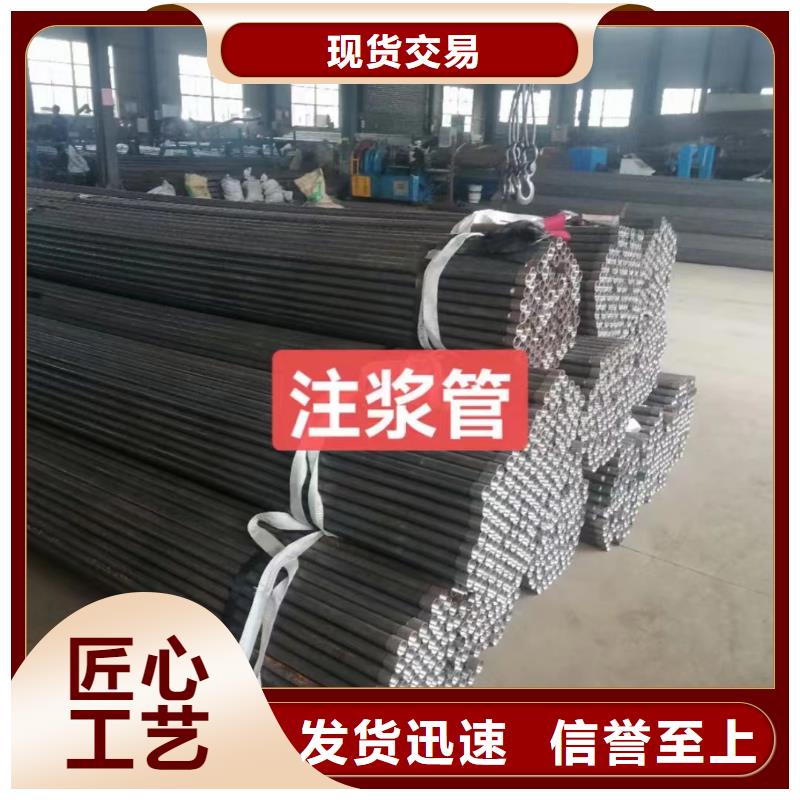 注漿管貨源直銷