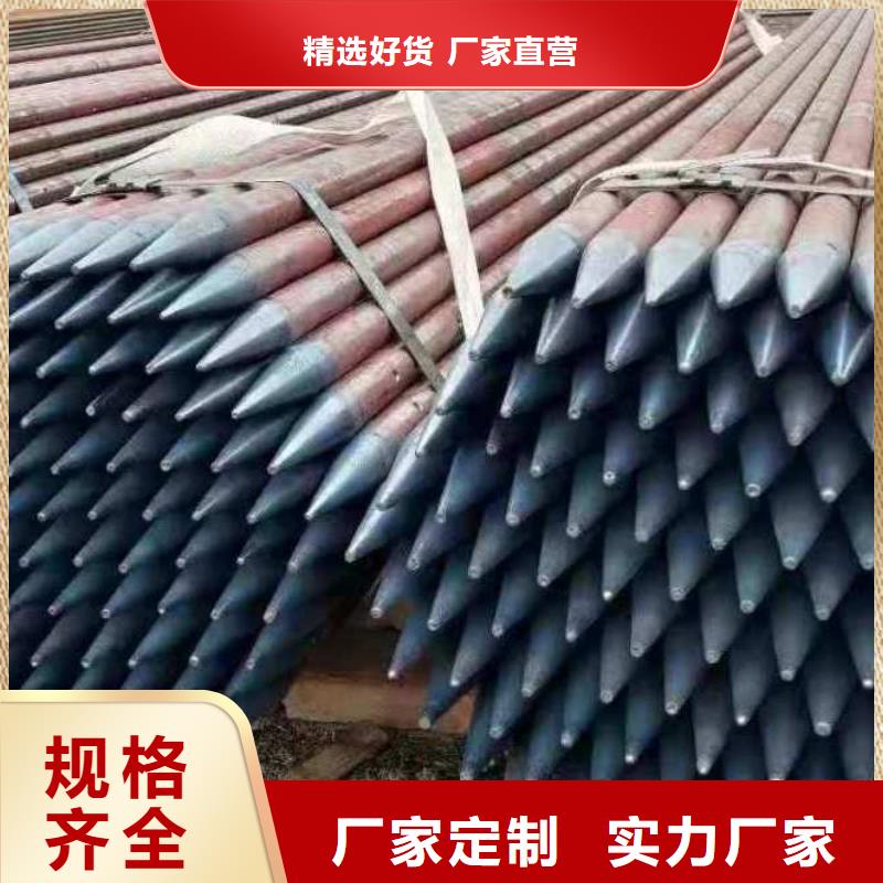 注浆管视频-注浆管-日升昌钢管(日喀则市分公司)服务区域仲巴|仁布|拉萨|林芝|山南|那曲|昌都|阿里