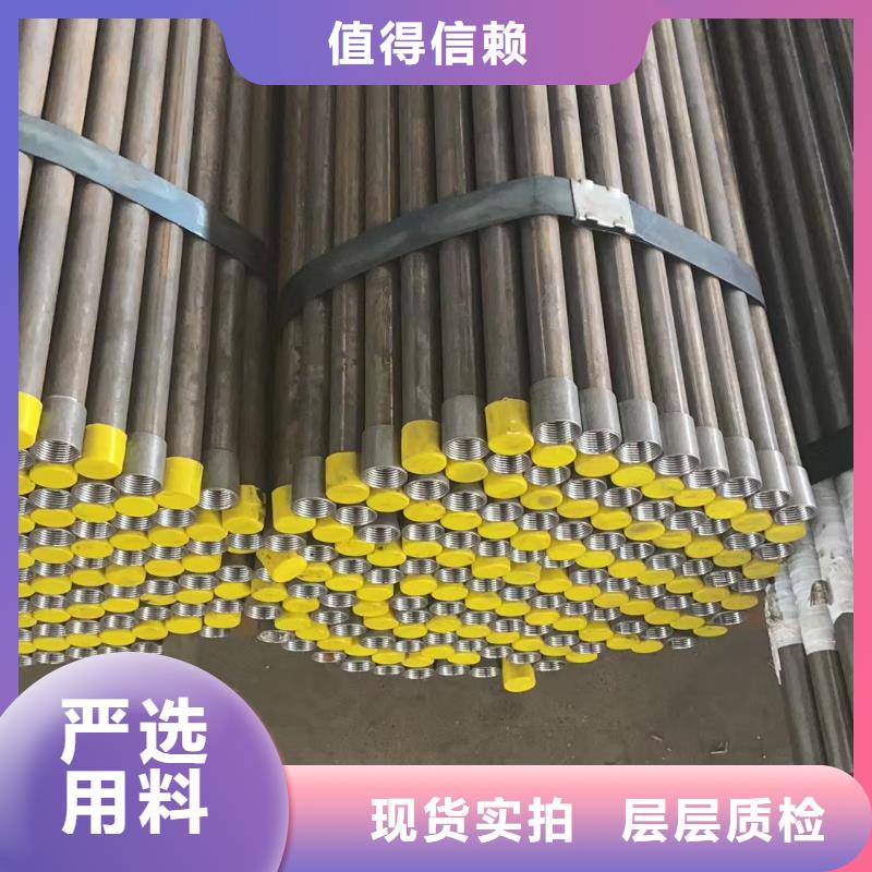 沉降板-注漿管廠家優(yōu)質(zhì)材料廠家直銷