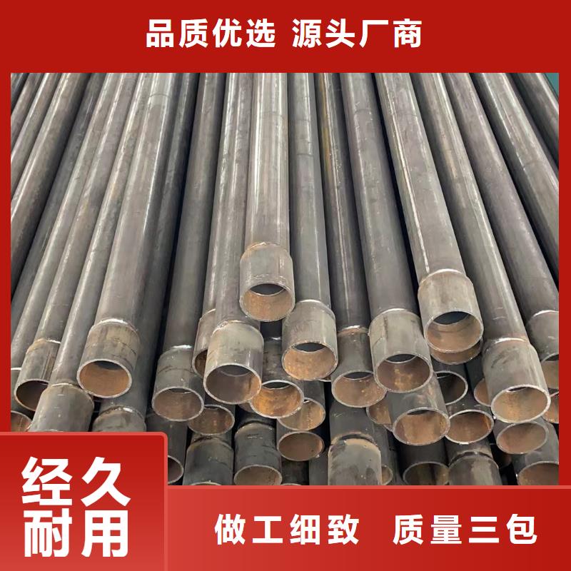 沉降板聲測管廠家嚴(yán)格把控每一處細(xì)節(jié)
