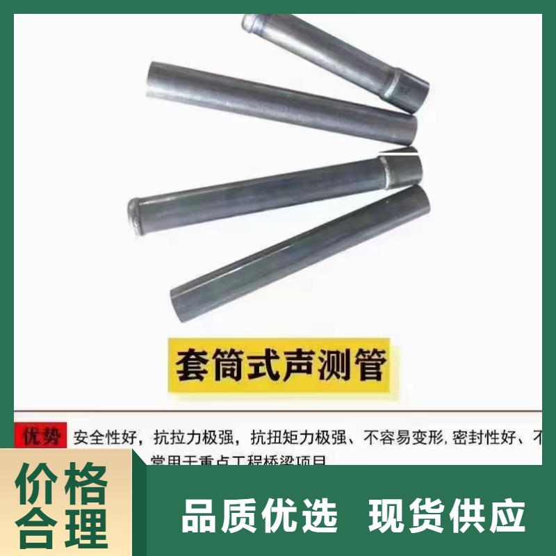 沉降板聲測管嚴選材質