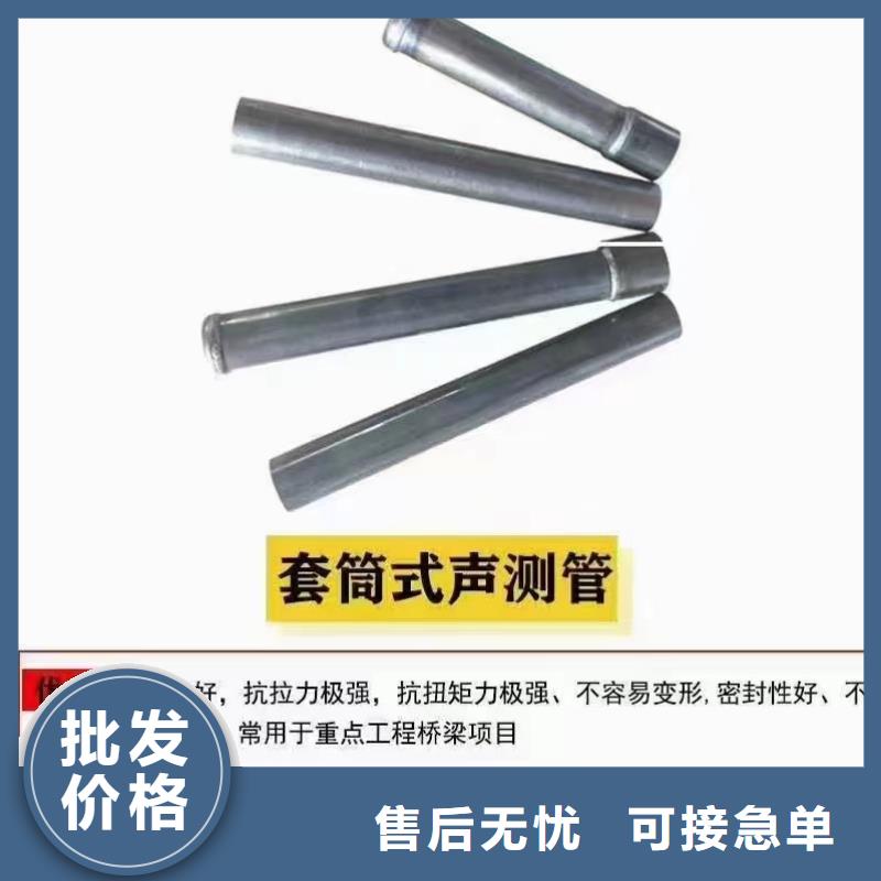 沉降板泄水管廠家好品質用的放心