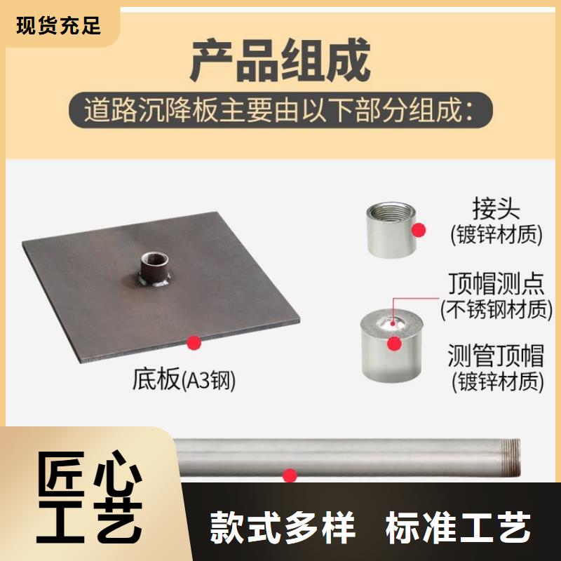 沉降板聲測管廠家嚴(yán)格把控每一處細(xì)節(jié)