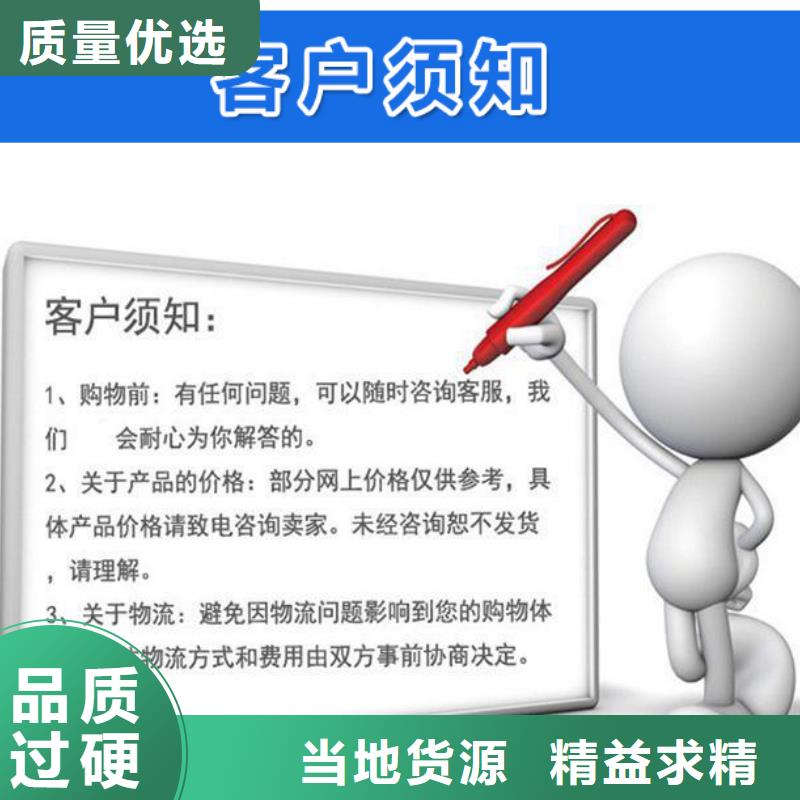 沉降板泄水管廠家好品質用的放心