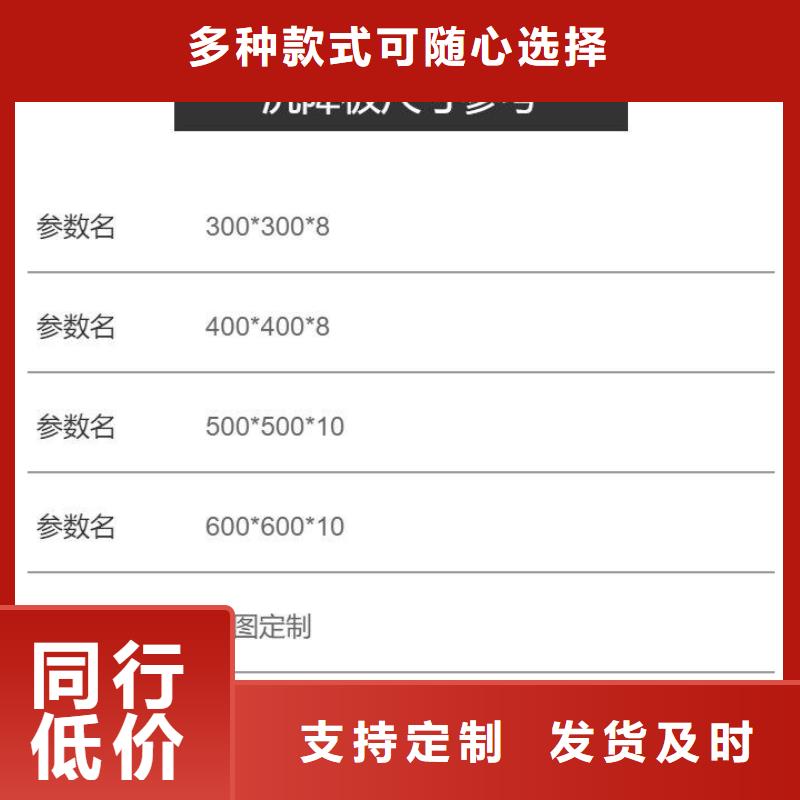 沉降板_聲測管廠家免費安裝