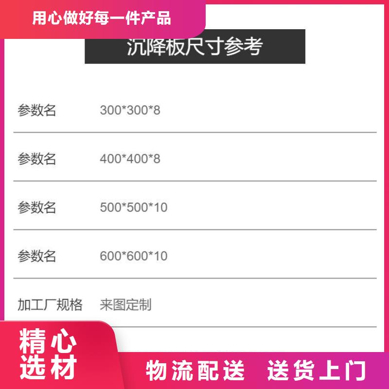 沉降板铸铁泄水管厂家诚信商家