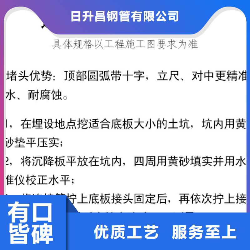 沉降板鋼花管廠家廠家定制