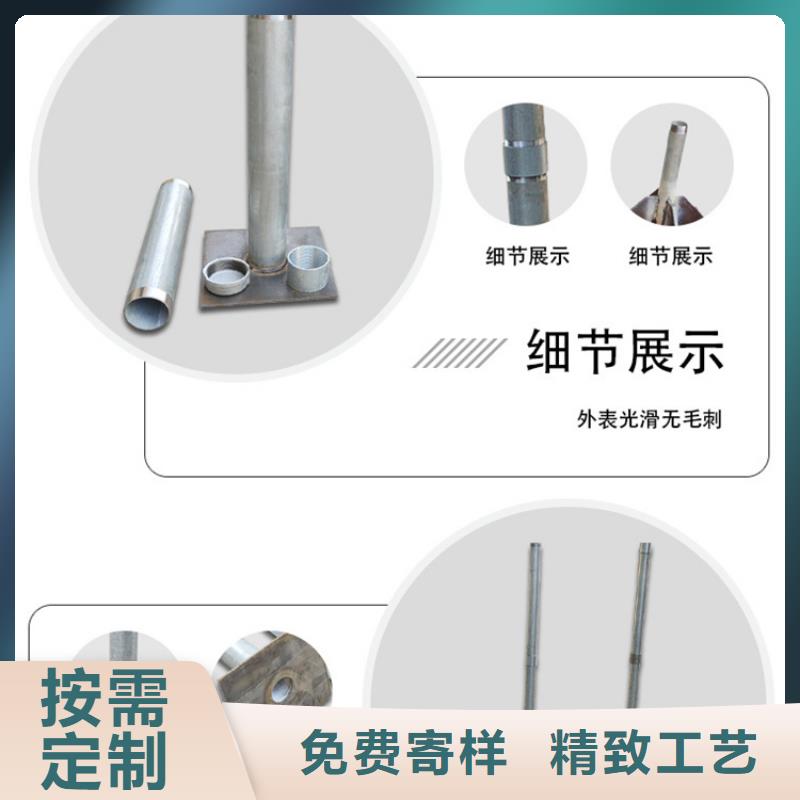 注浆管视频-乌鲁木齐|伊犁|克拉玛依日升昌注浆管_ 日升昌钢管(新疆分公司)