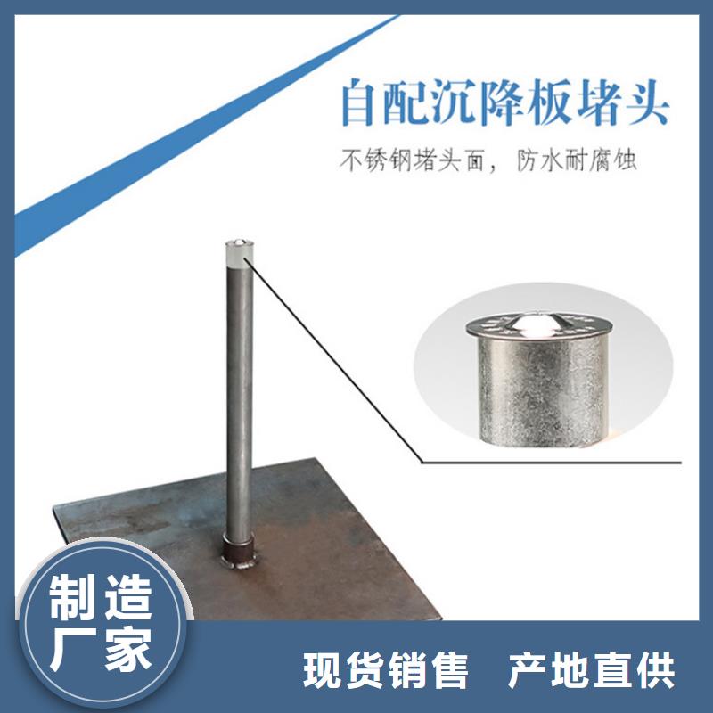 沉降板護坡鋼花管廠家豐富的行業經驗