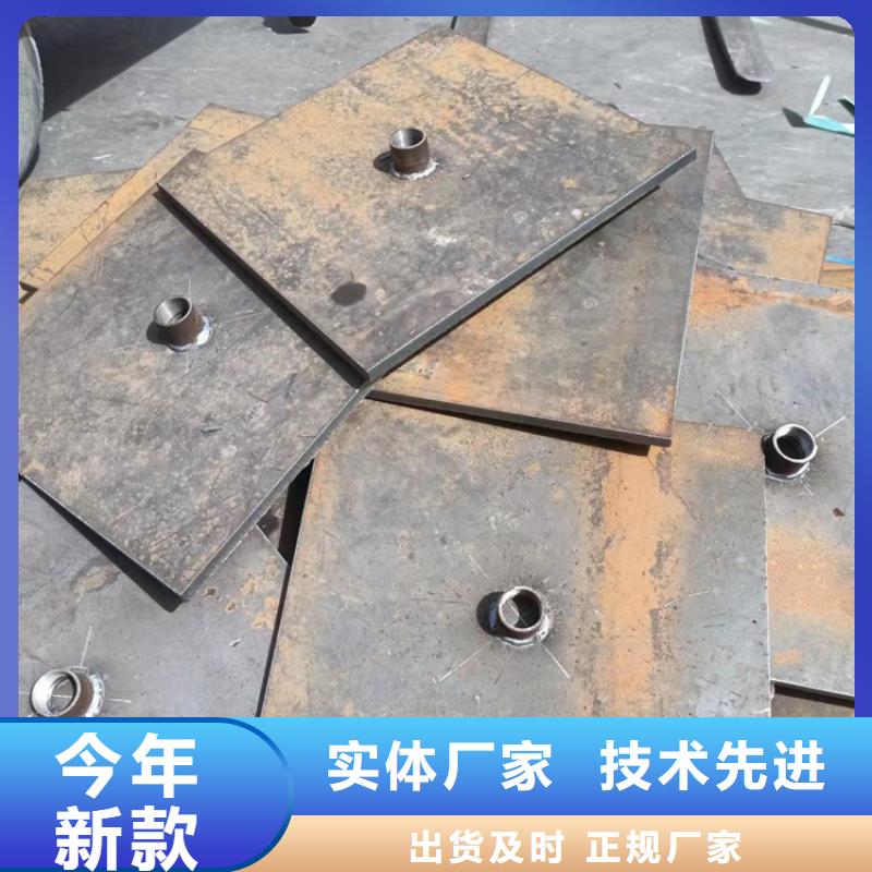 新品沉降板現貨