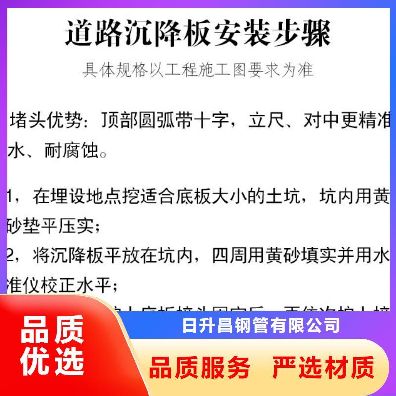 沉降板鍍鋅沉降板廠家實拍品質保障