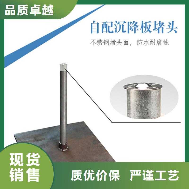 沉降板注漿管廠家采購無憂