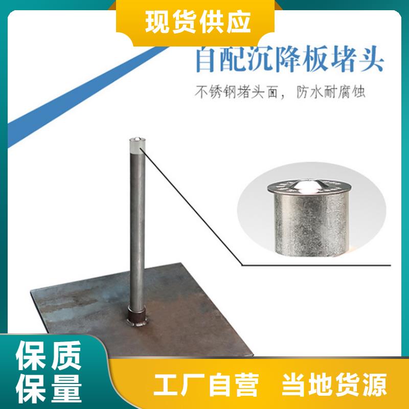 沉降板聲測管廠家規(guī)格齊全