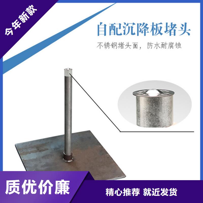 沉降板_鋼花管廠家用途廣泛