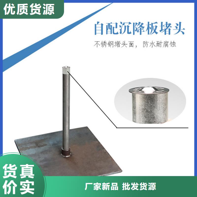 沉降板鋼花管廠家應用范圍廣泛