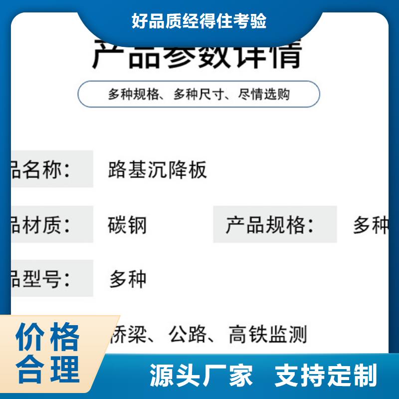 沉降板鑄鐵泄水管廠家價格有優勢