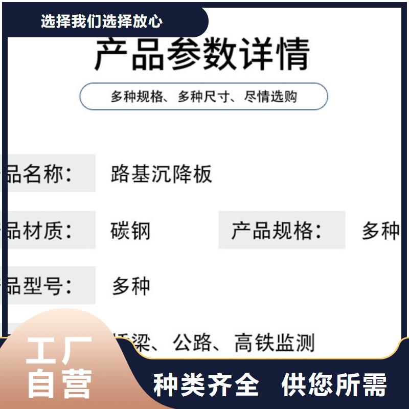 沉降板_橋梁聲測管廠家一致好評產品