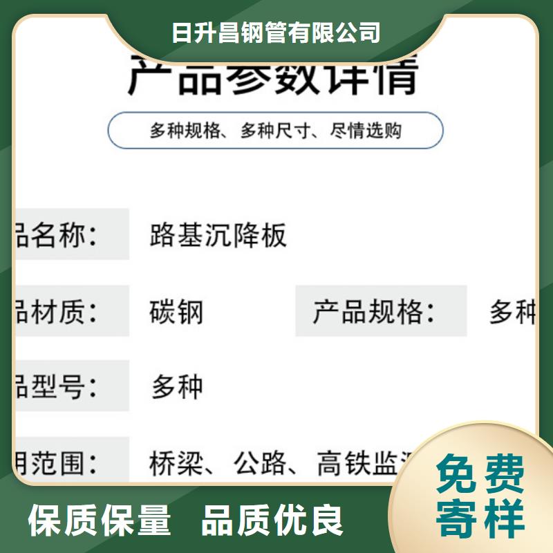 注浆管视频-乌鲁木齐|伊犁|克拉玛依日升昌注浆管_ 日升昌钢管(新疆分公司)