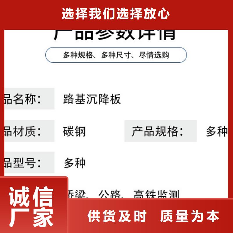 沉降板-注漿管精心打造