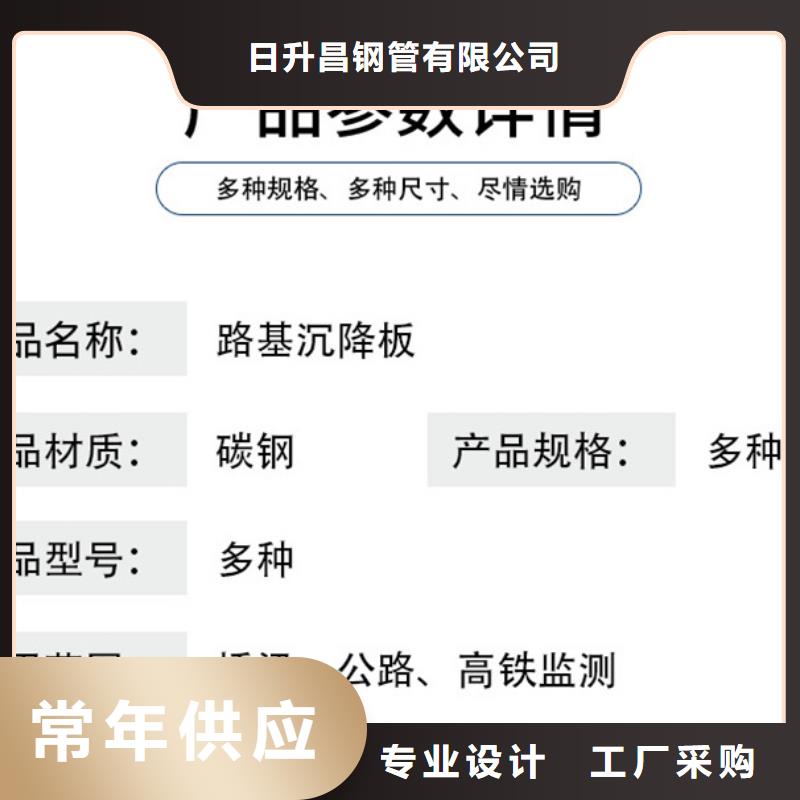 沉降板聲測管廠家品質信得過